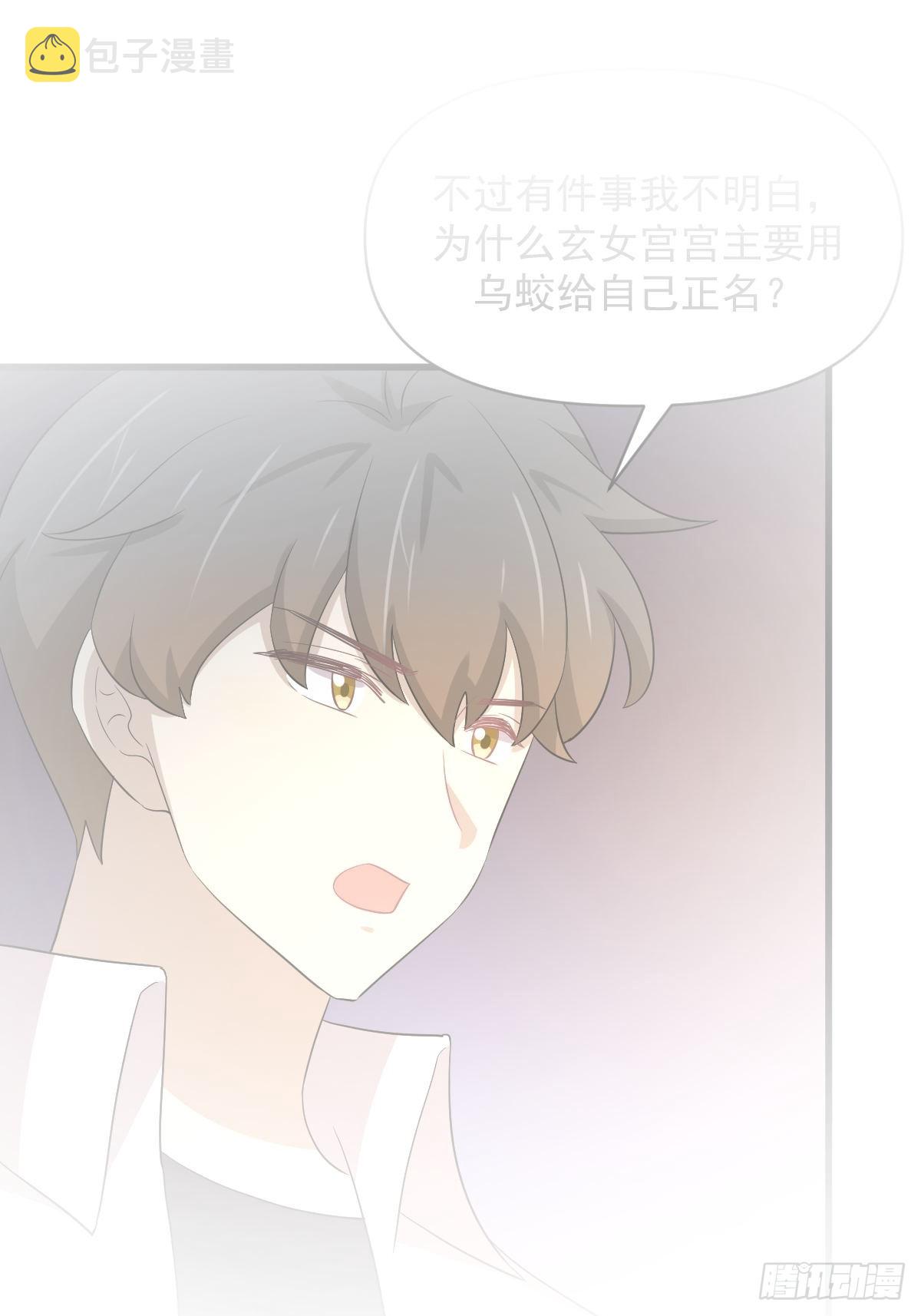 第367话 白龙神1