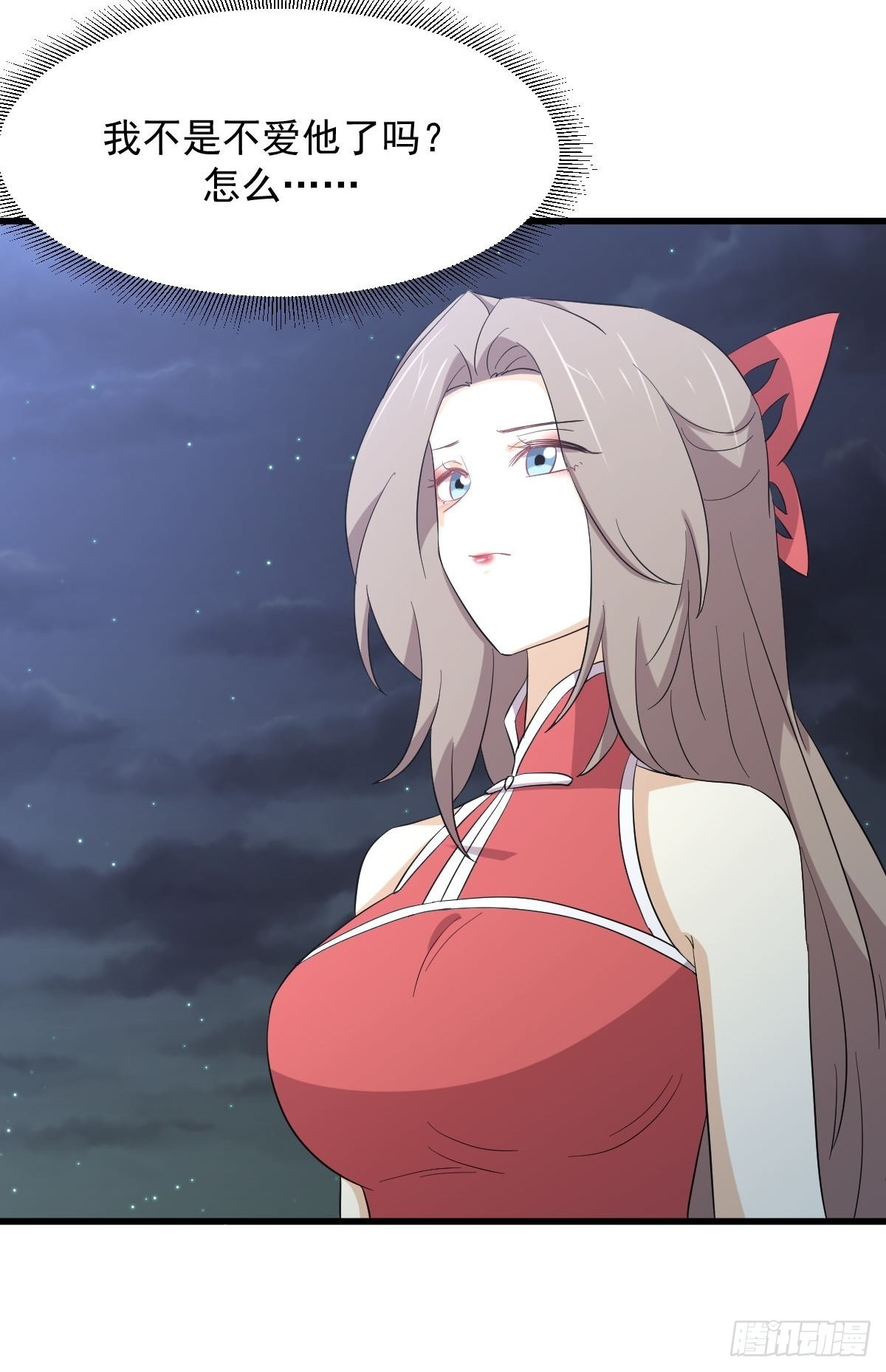 第346话 取出天珠24