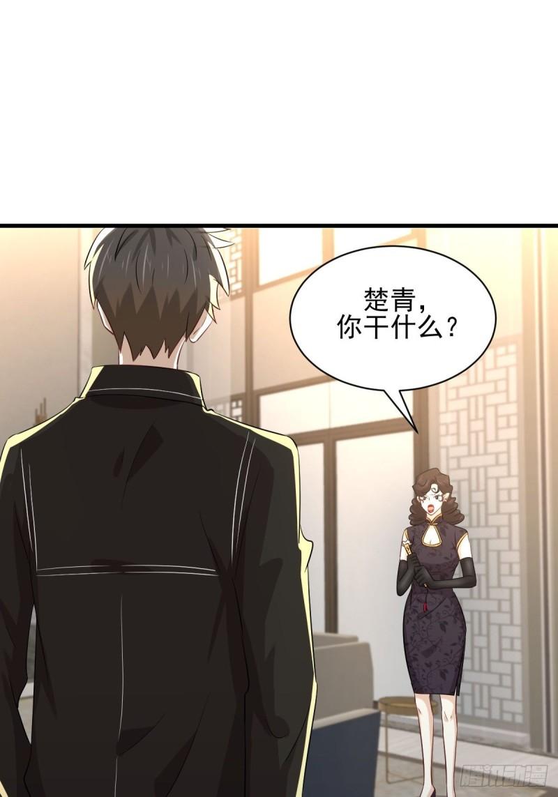 第162话 波澜迭起24