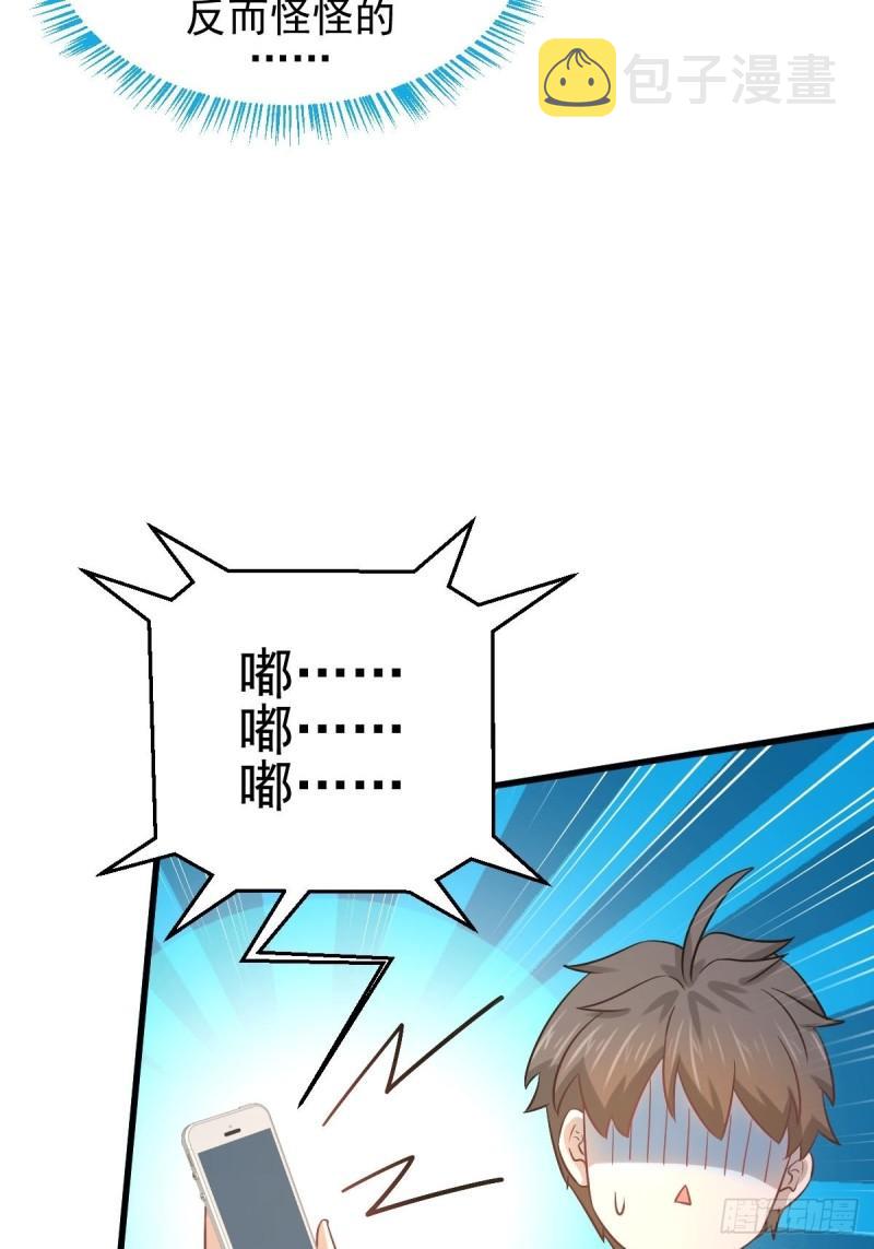 第135话 紧急救援2