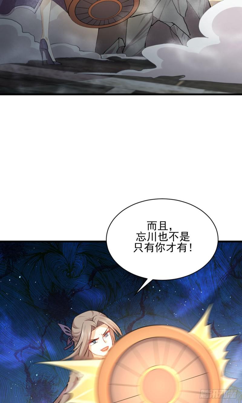 第93话 忘川对忘川25