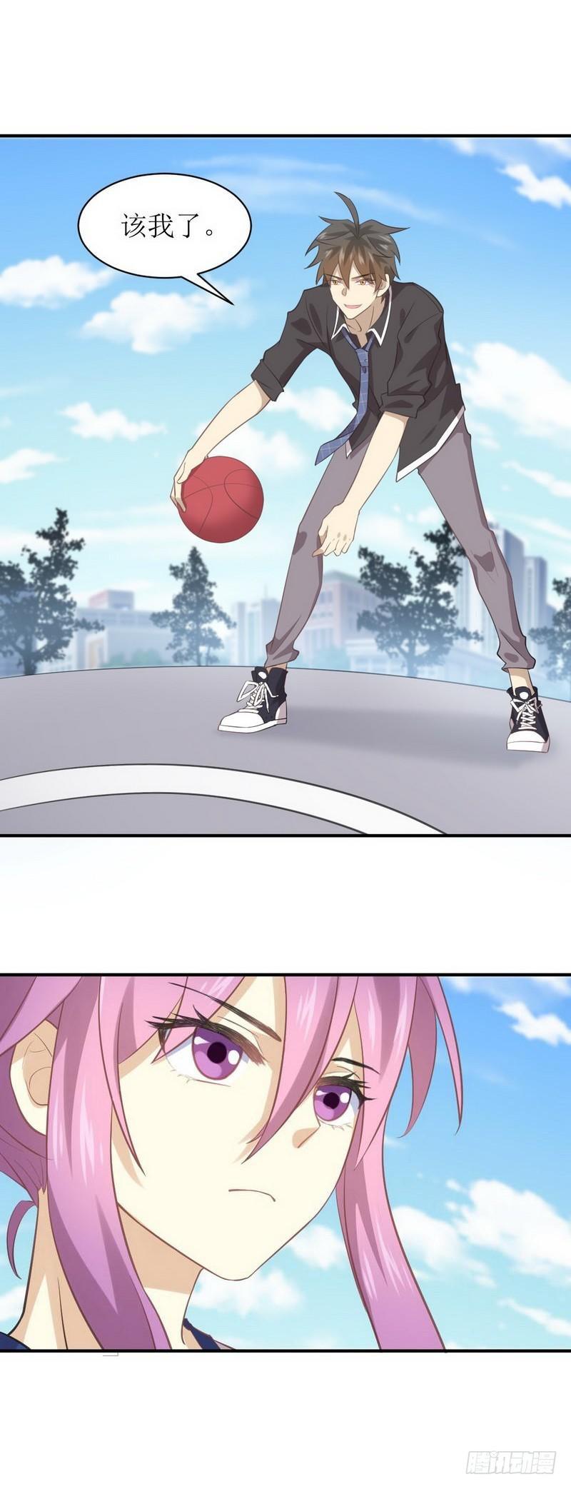 第16话 倒追被拒绝？8