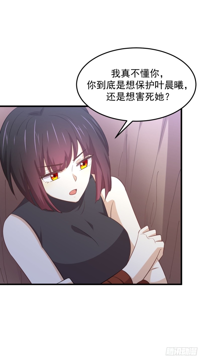 第209话 重聚29