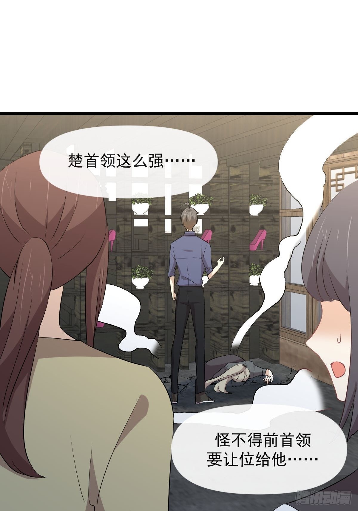 第317话 东西分治20