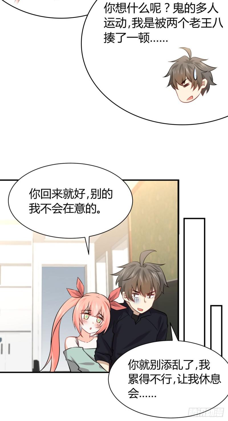 第89话 一模考试5