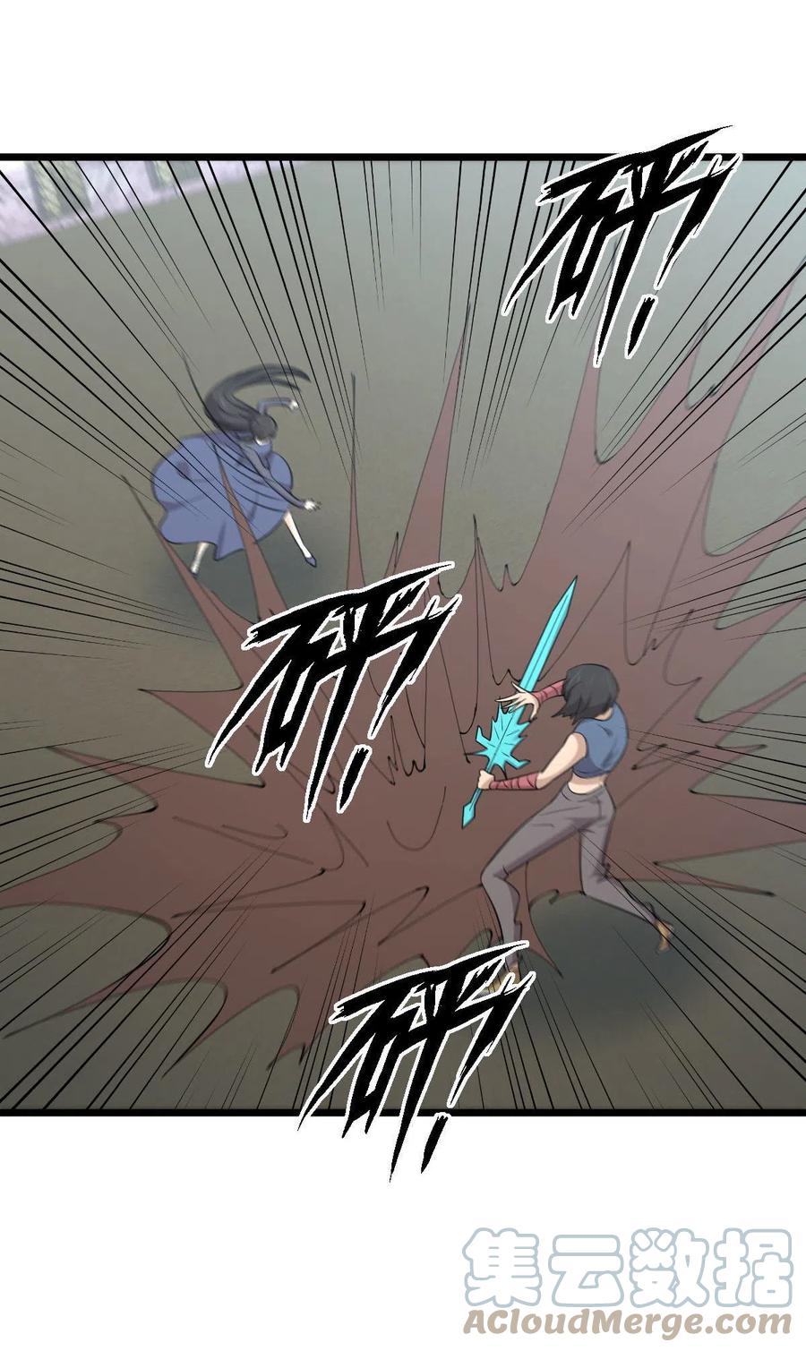 第285话 争风吃醋42