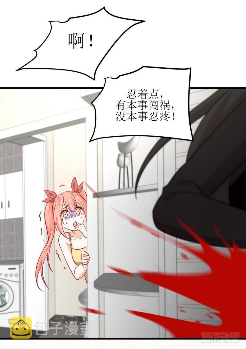 第49话 割肉治疗19