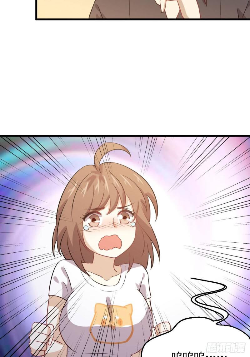 第105话 国大弃徒38