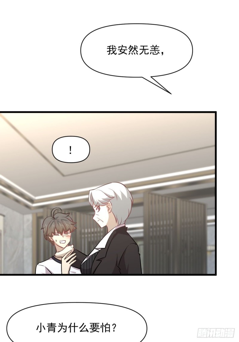 第251话 万事俱备49