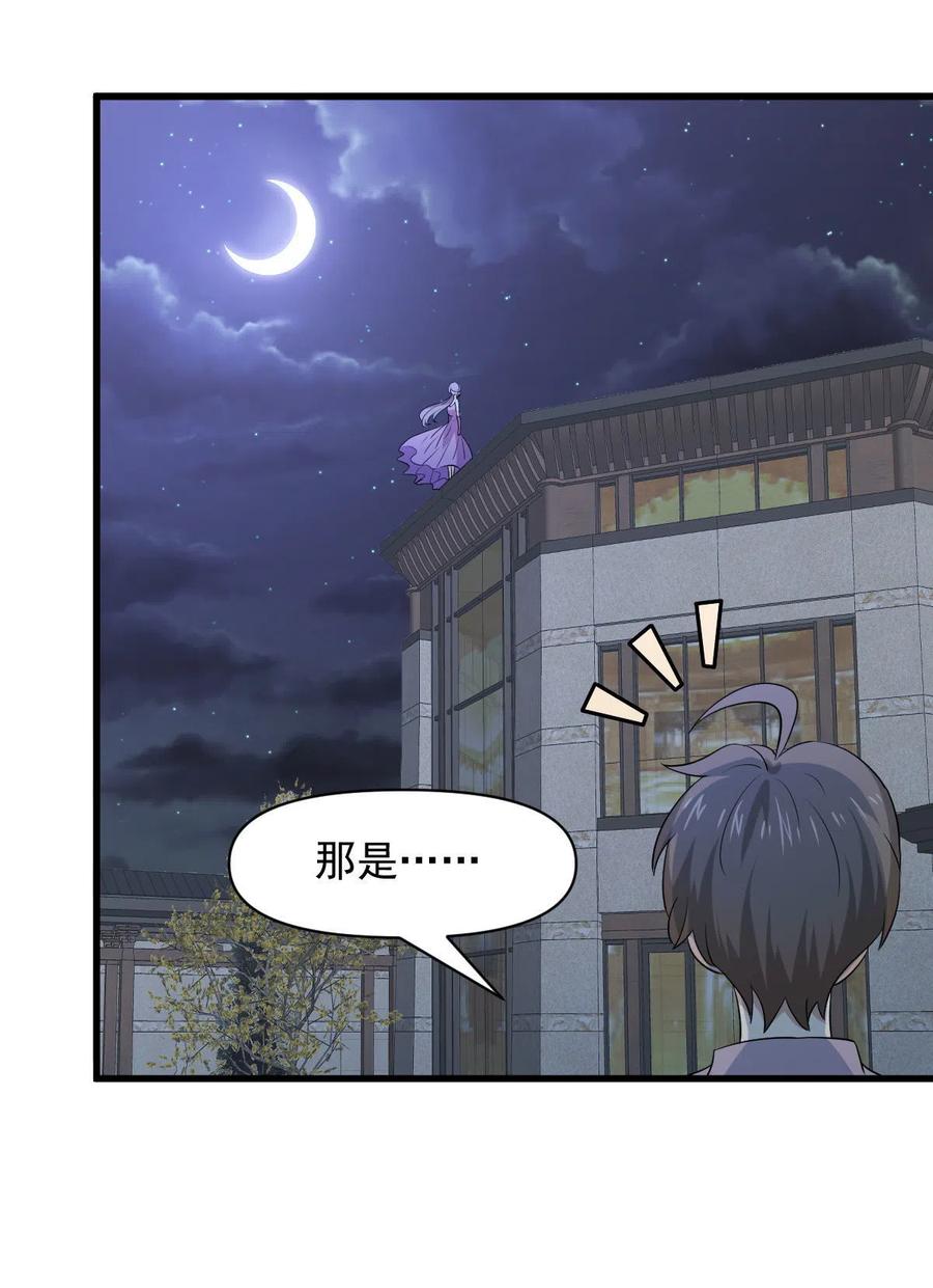 第293话 皇宫庆功宴46