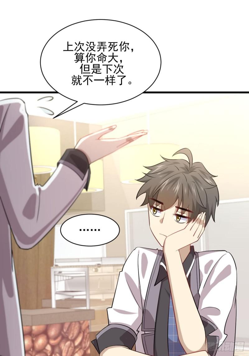 第96话 阳奉阴违45