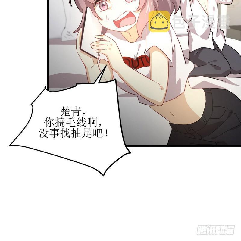 第74话 小姐夫18