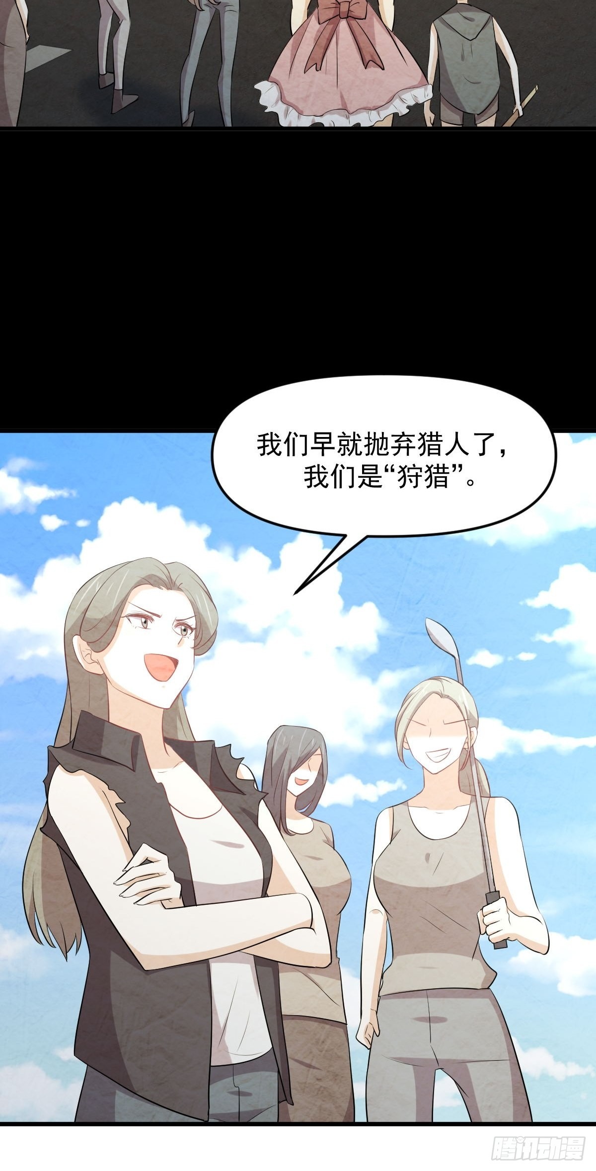 第315话 成为首领50