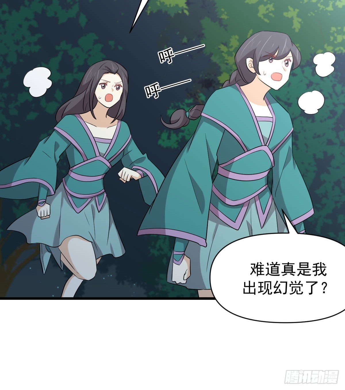 第375话 再次对决19