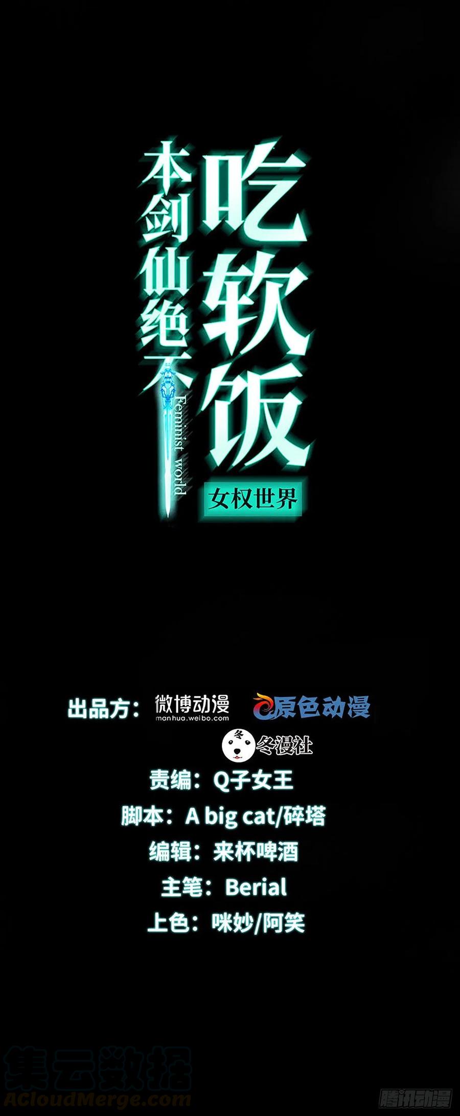 第231话 被困楚家0