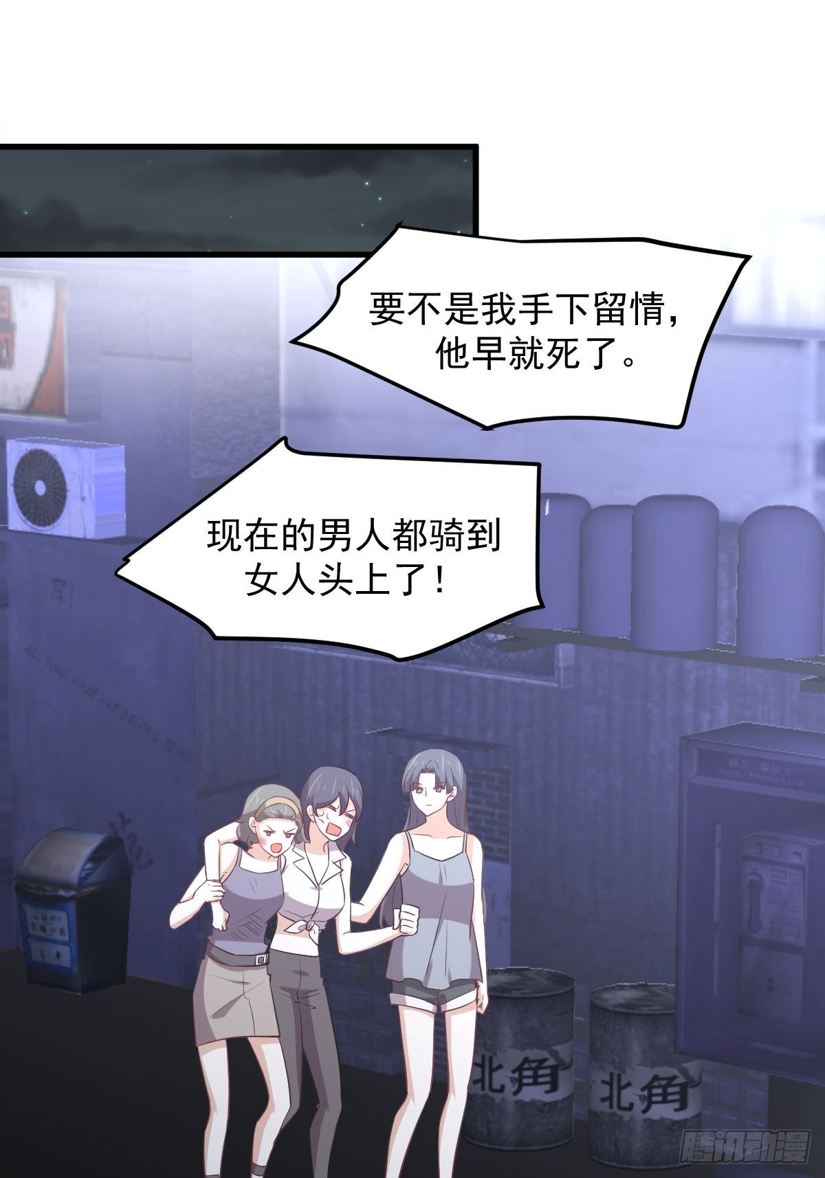 第311话 猎人叛乱24