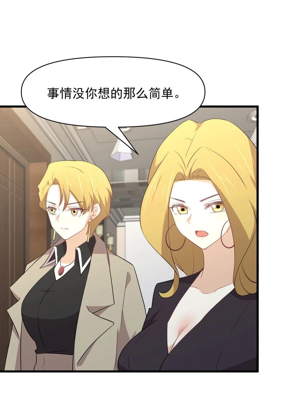 第292话 取得冠军35