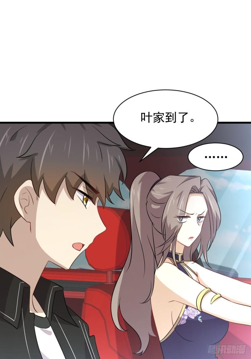 第161话 入场一枪2