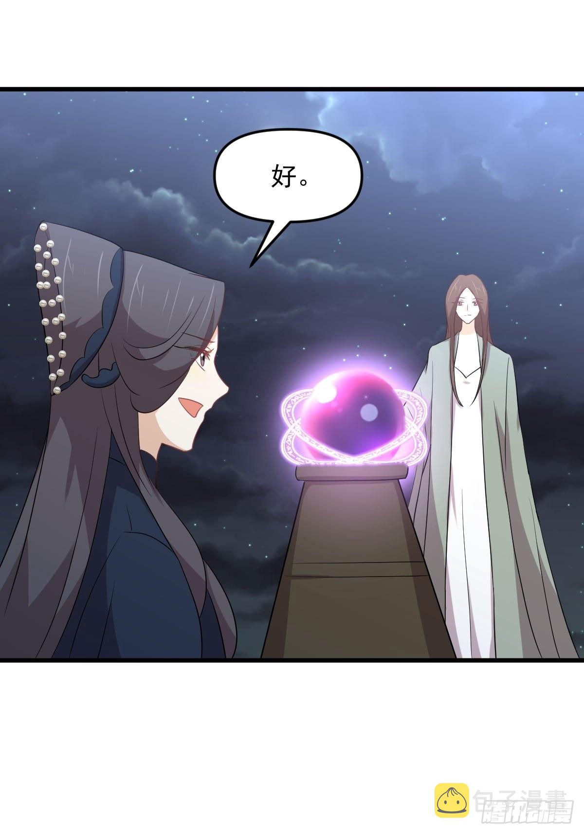 第329话 重逢45