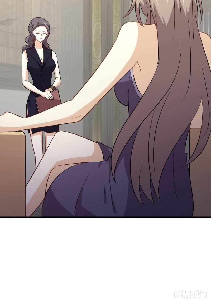 第156话 交换条件22