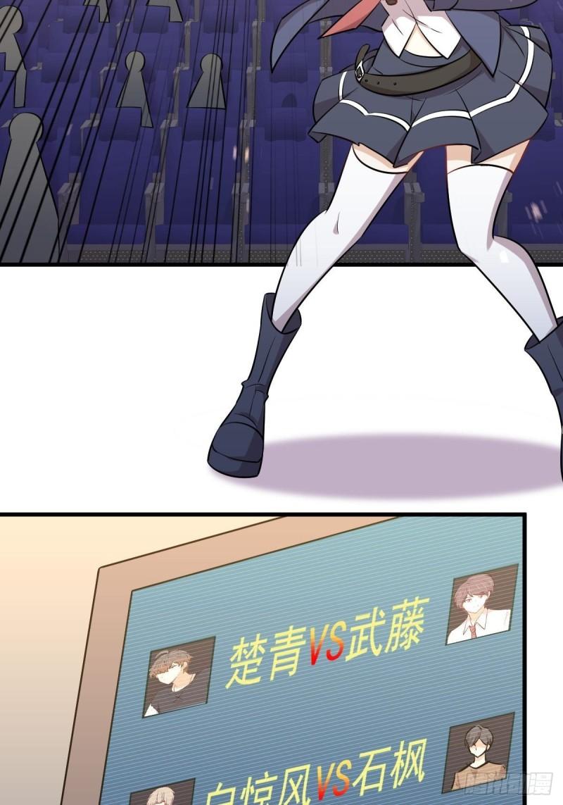 第274话女子赛场（一）叶晨曦19