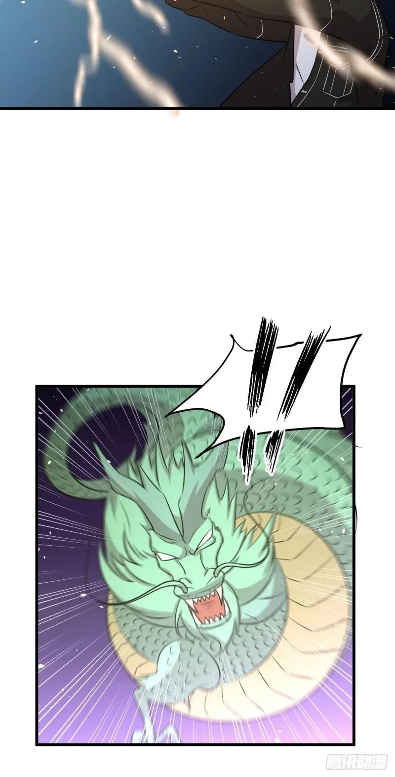 第151话 青蛇吞尸8