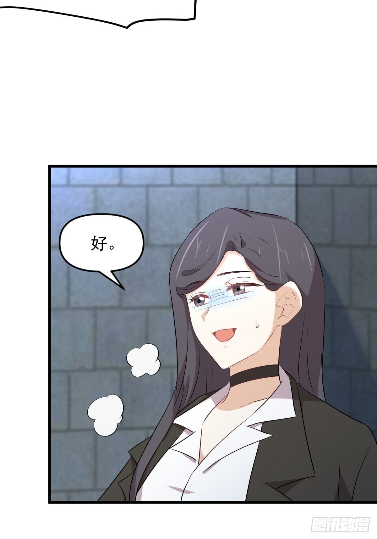 第313话 冰火秘籍10