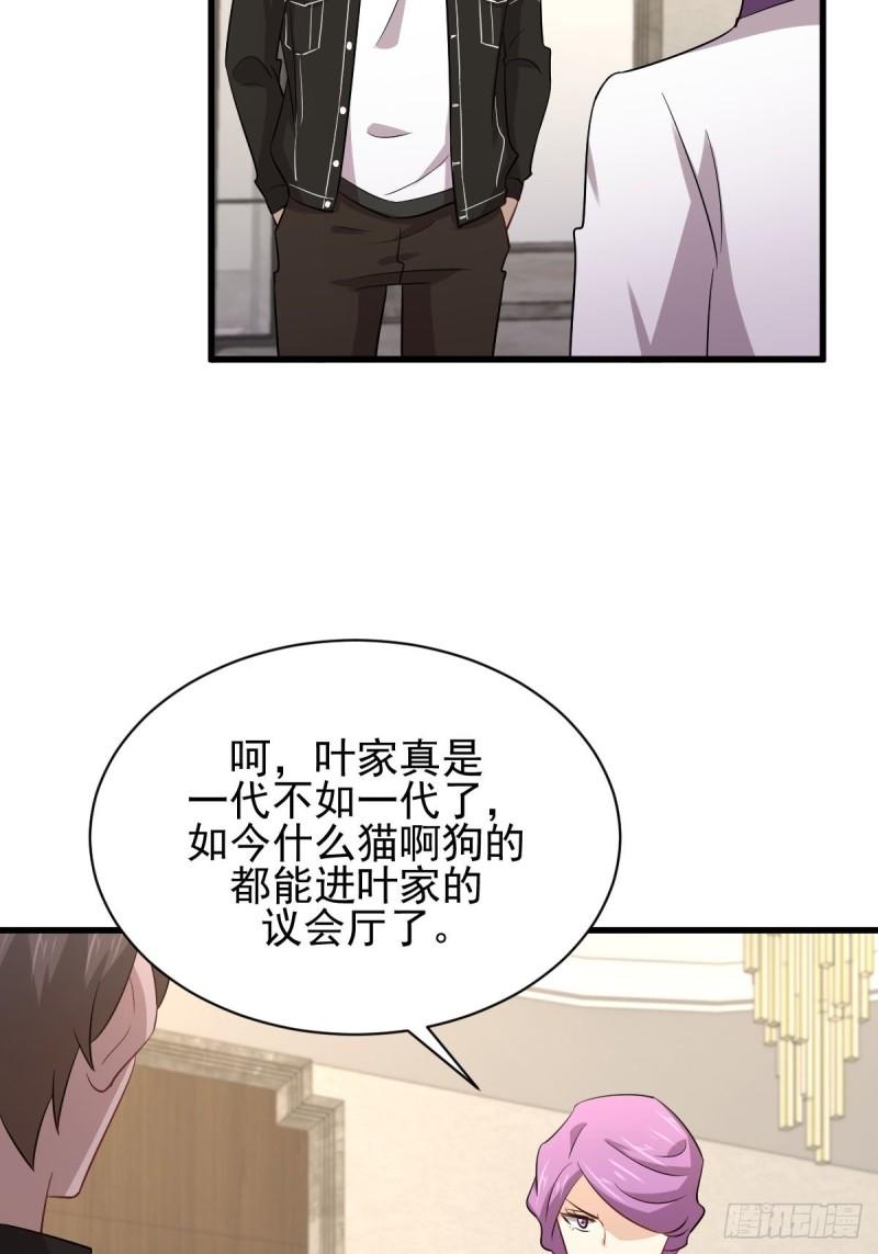 第161话 入场一枪22