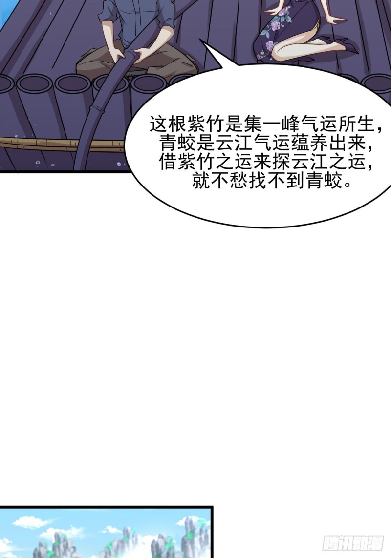 第192话 掉头22