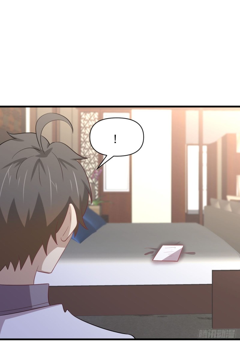 第216话 梦醉离开30