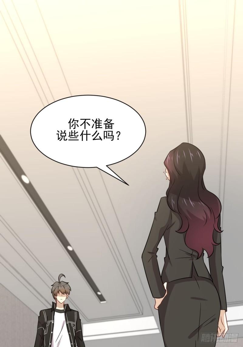 第153话 我很抱歉40