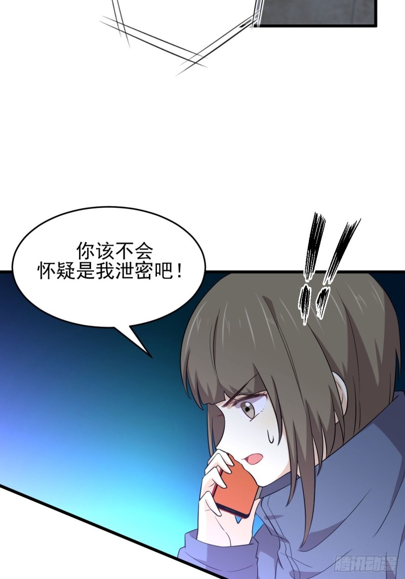 第186话 不速之客2
