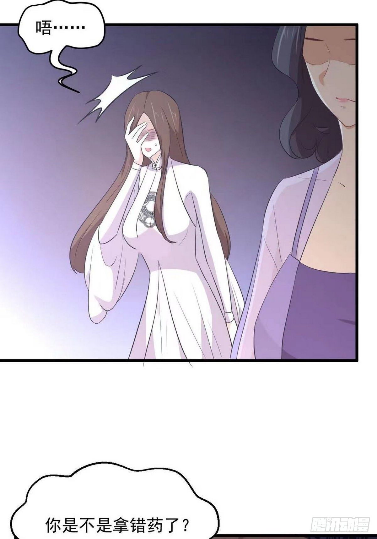 第305话 悲惨往事15