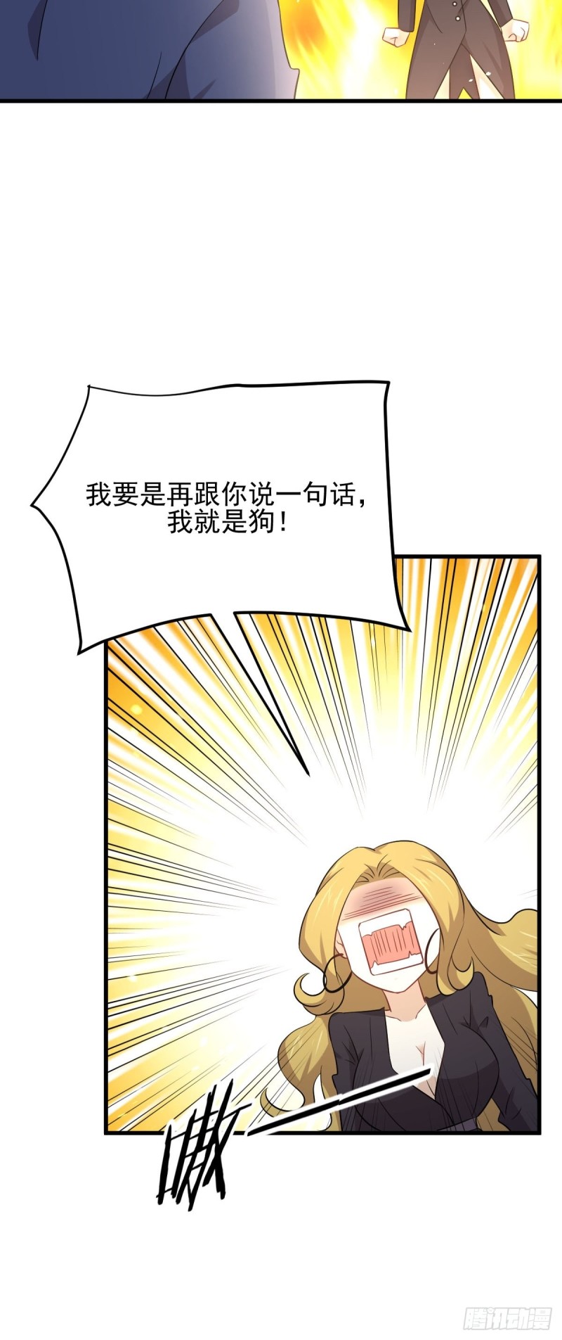 第194话 各退一步18