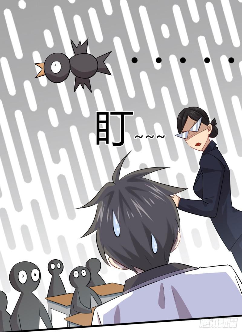 第89话 一模考试14