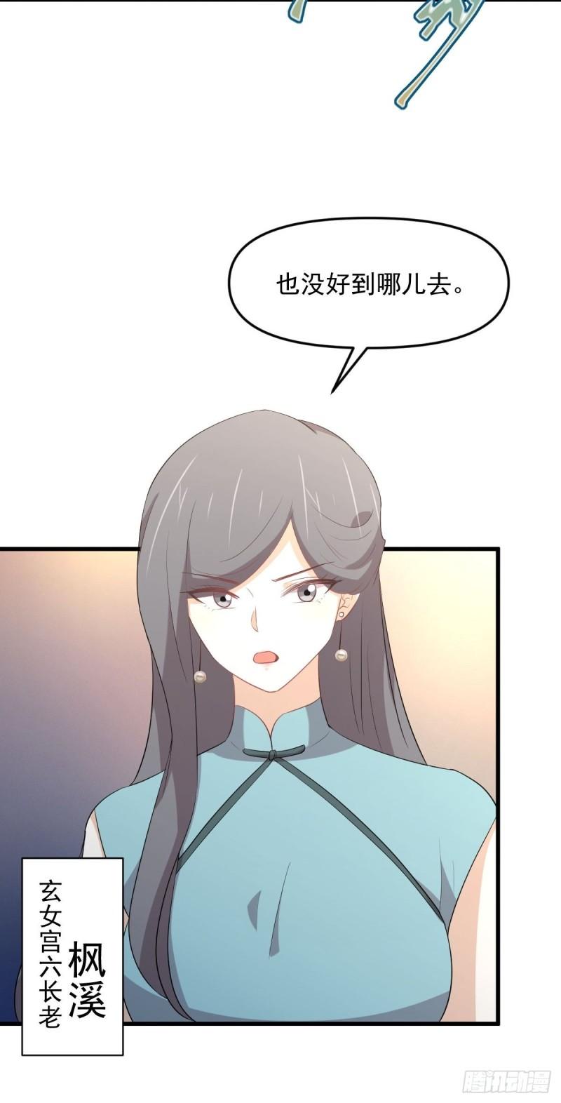 第308话 梦醉的气息35