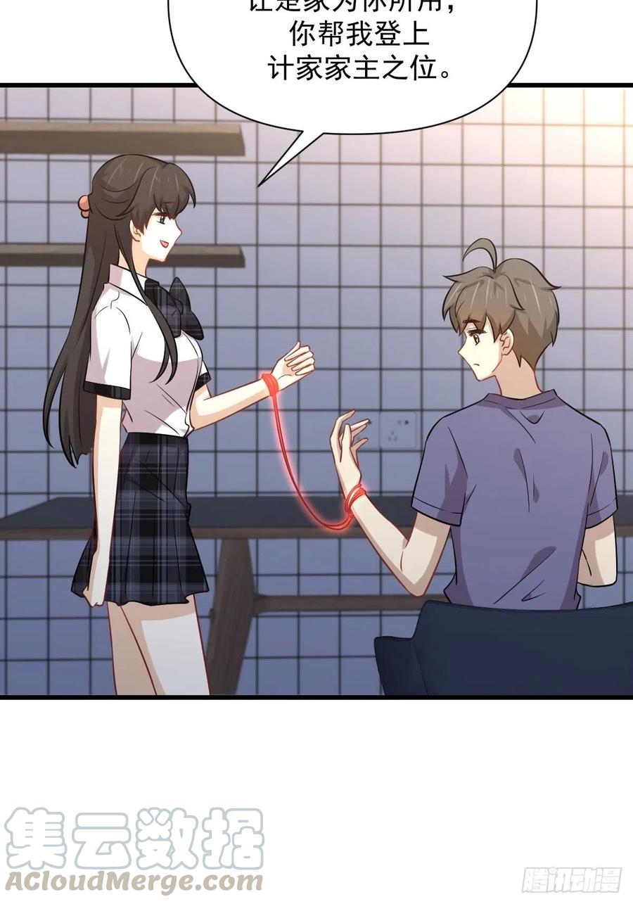 第228话 军训结束6