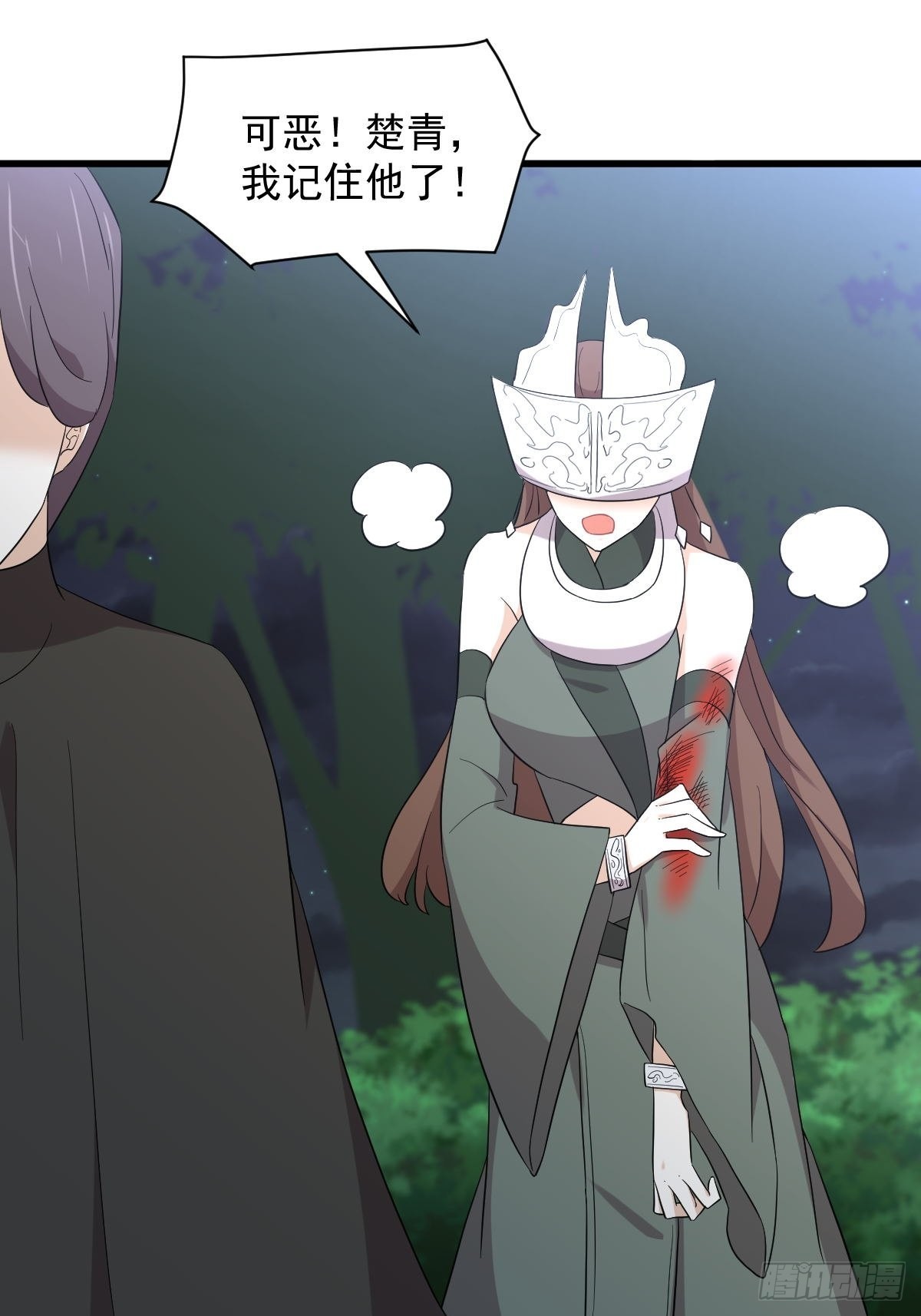 第353话 前往玄女宫17
