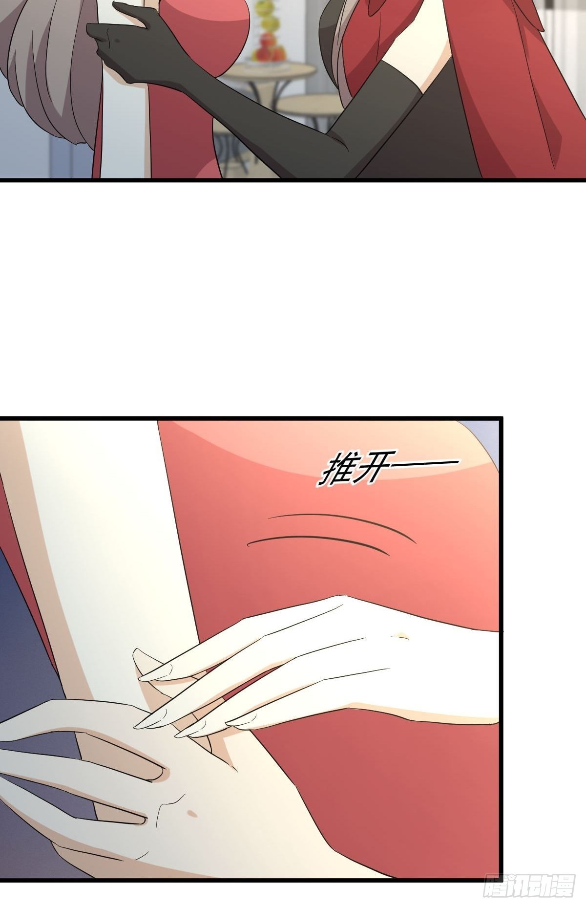 第343话 半人半蛊21