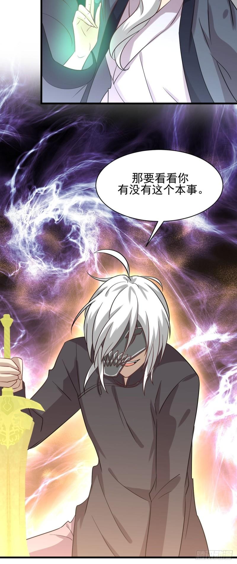第136话 困局边危局48