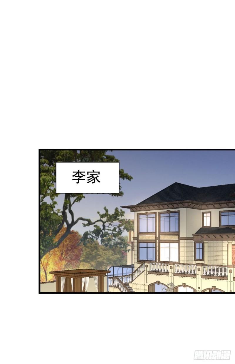 第153话 我很抱歉16
