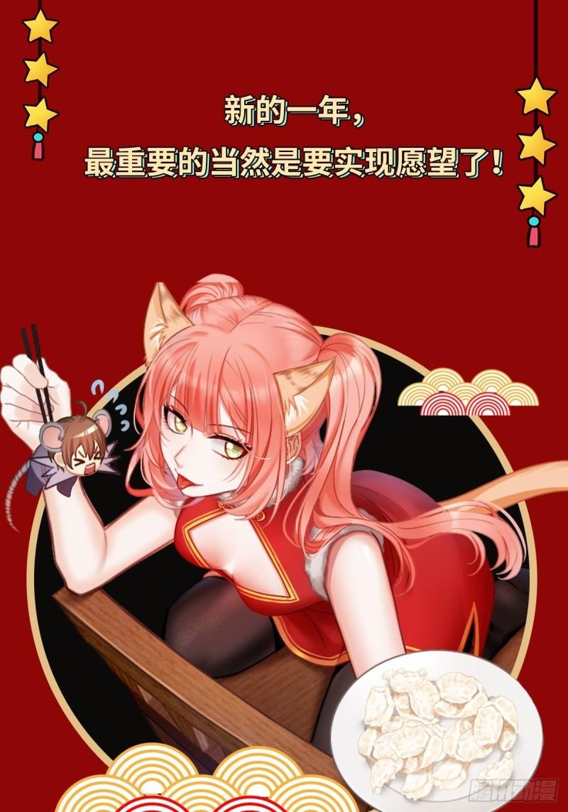 第161话 入场一枪58
