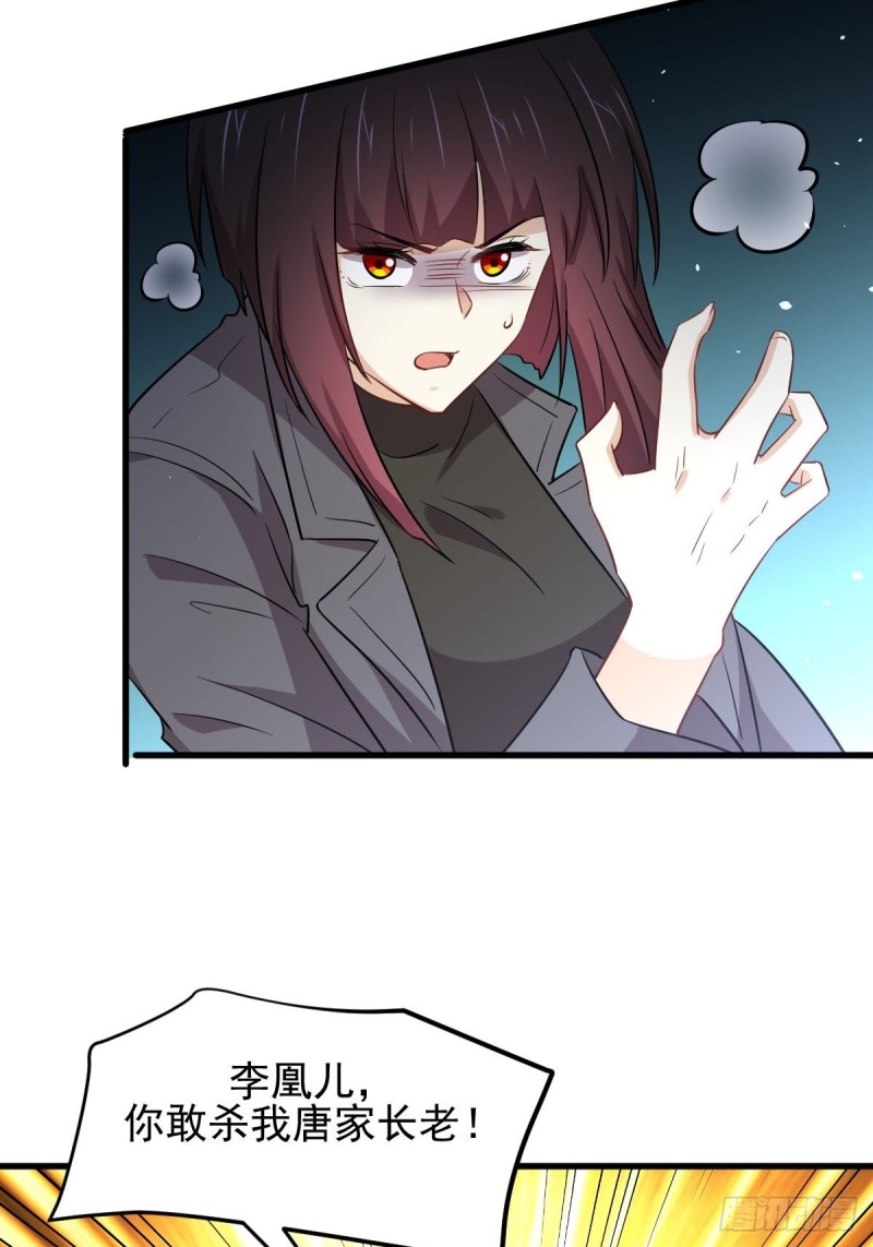 第180话 楚青被袭10