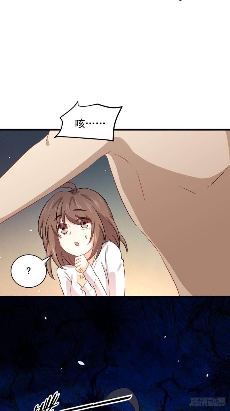第117话 阴沟里翻船56
