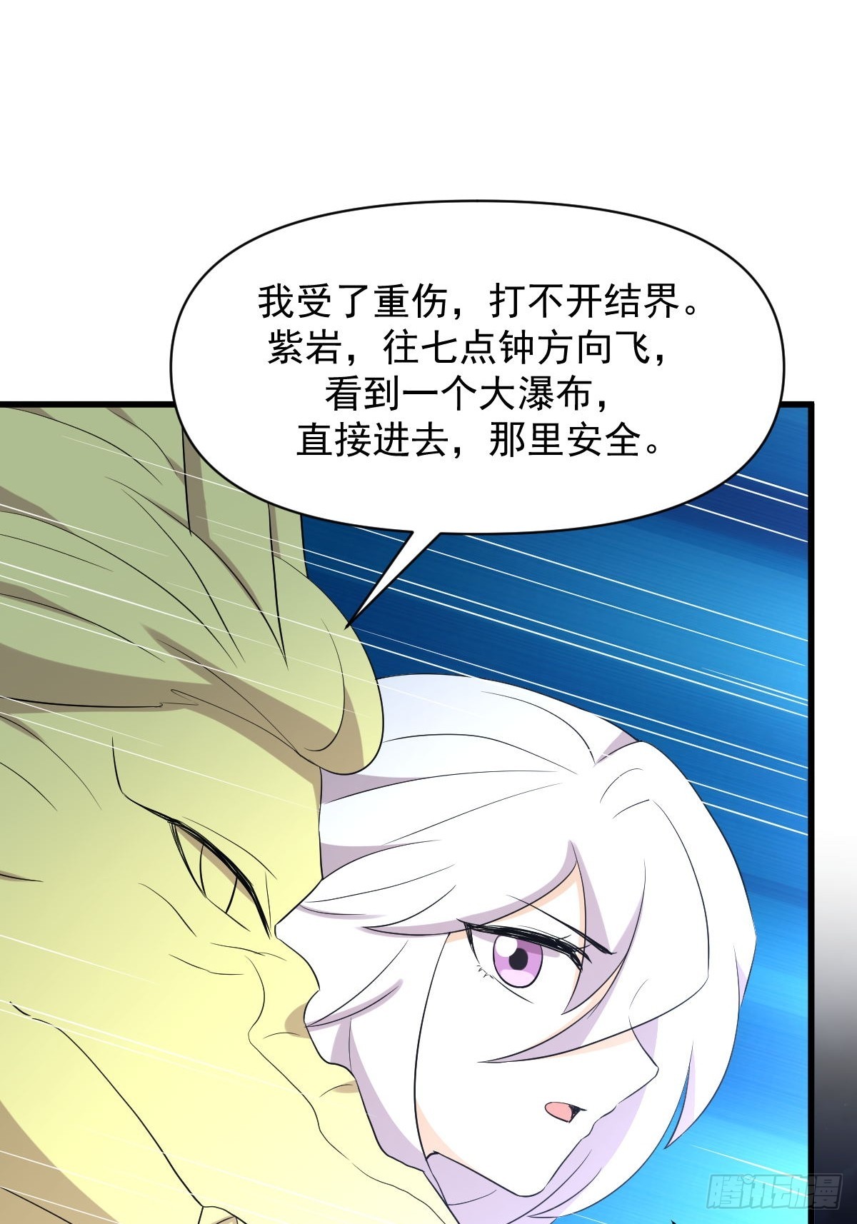 第377话 重回故里37