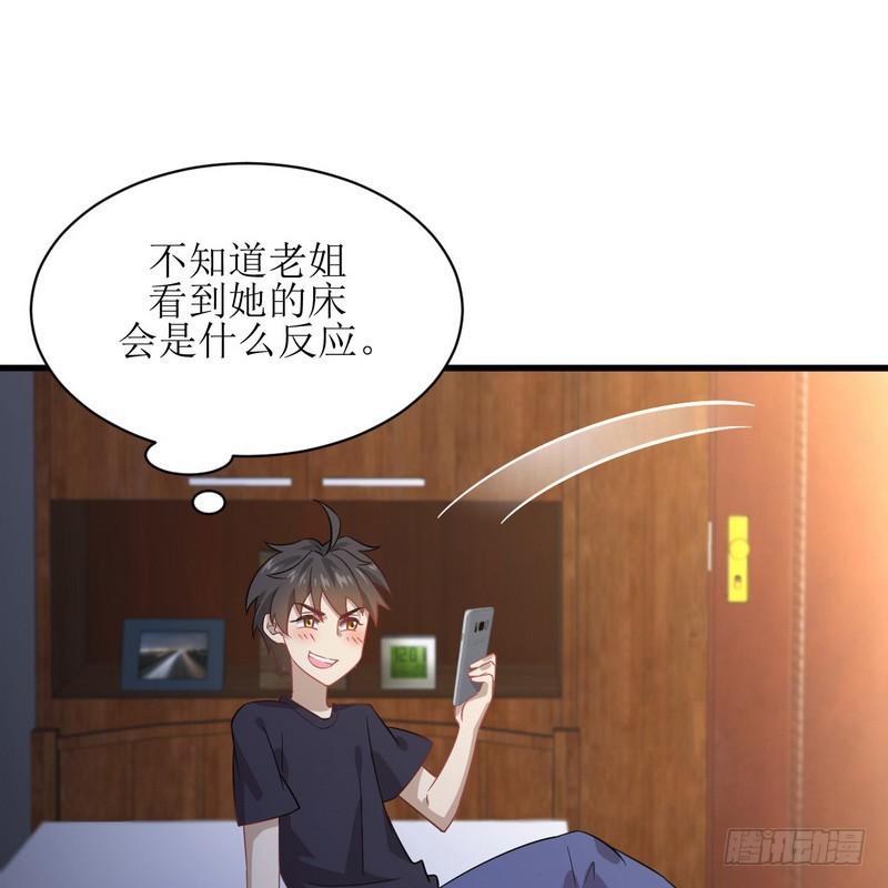 第74话 小姐夫5