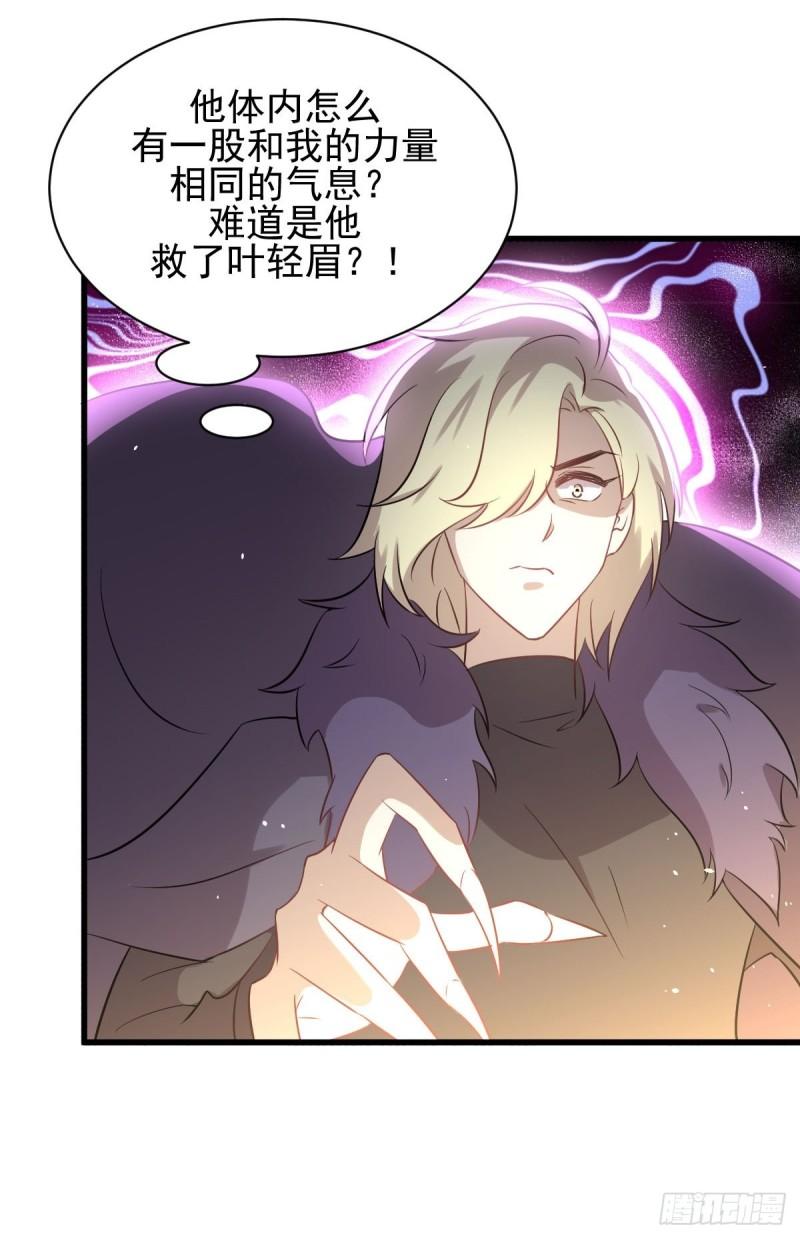 第120话 风波不断55