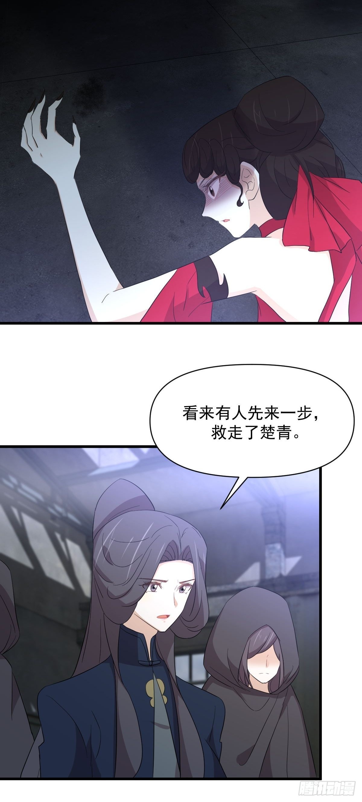 第344话 连环阴谋16