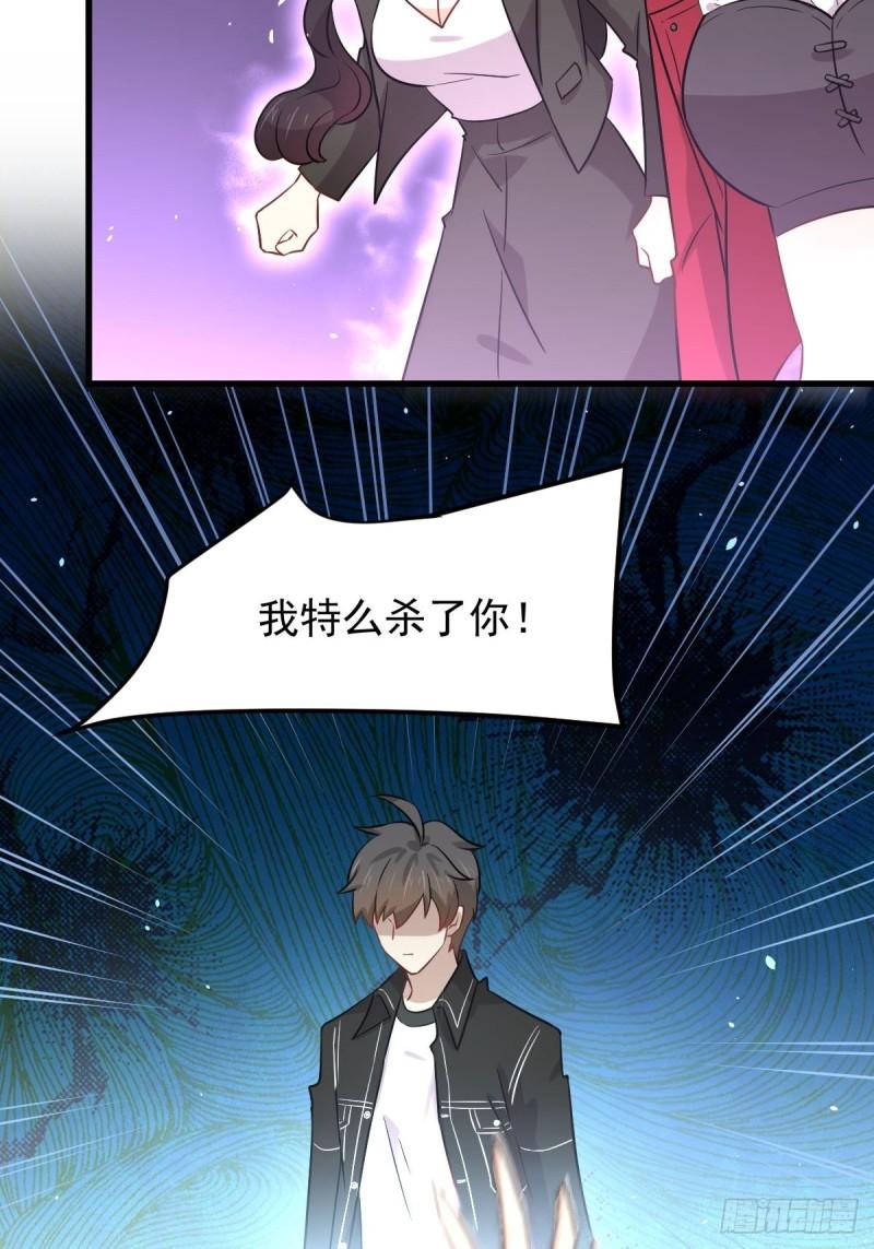 第154话 嫌隙滋生19