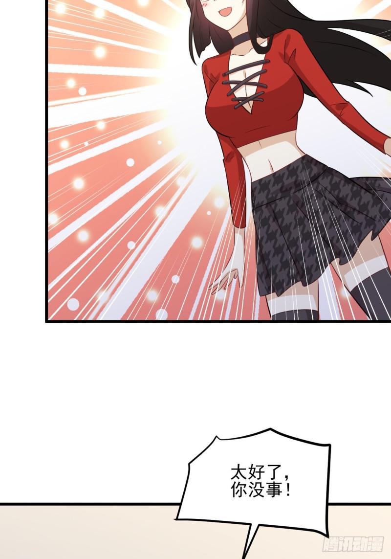第107话 剑先生24